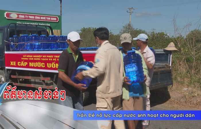 Thời sự tiếng Khmer (01-05-2024)