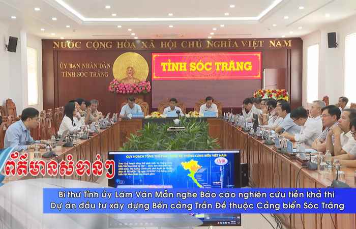 Thời sự tiếng Khmer (22-04-2024)