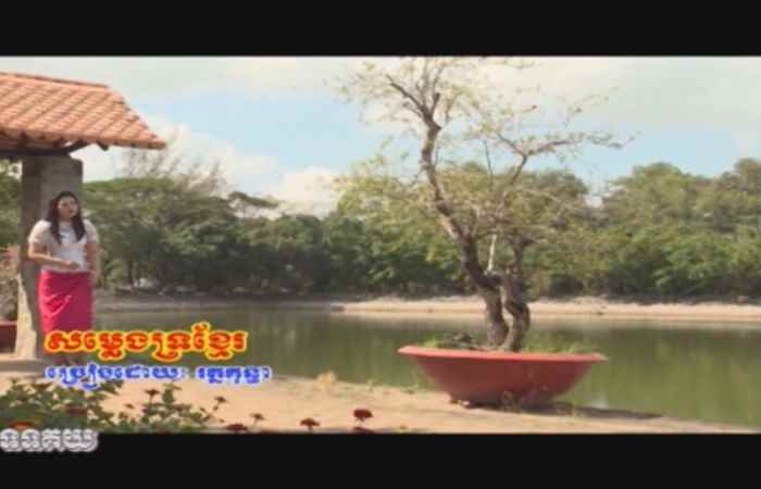 Ca nhạc Khmer 16-02-2019