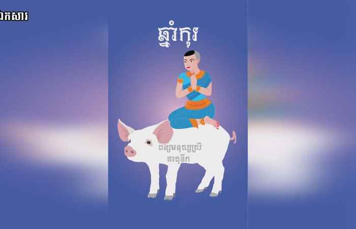 Câu chuyện văn hóa tiếng Khmer (08-10-2021)