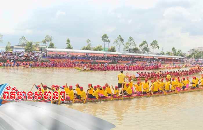 Câu chuyện Văn hóa - Tiếng Khmer (18-11-2022)