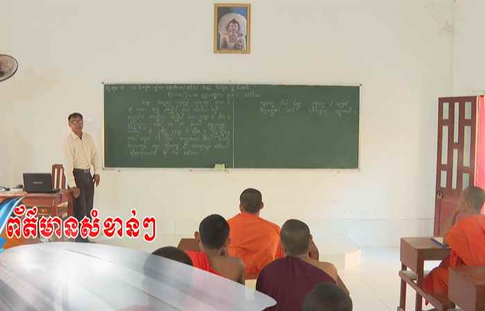 Câu chuyện văn hóa tiếng Khmer (22-11-2024)
