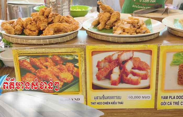 Câu chuyện văn hóa tiếng Khmer 22-11-2019