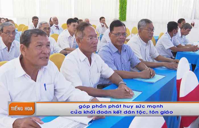 Chương trình tiếng Hoa (01-08-2022)