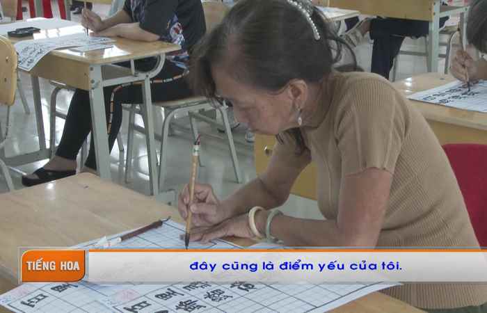 Chương trình tiếng Hoa (02-01-2023)