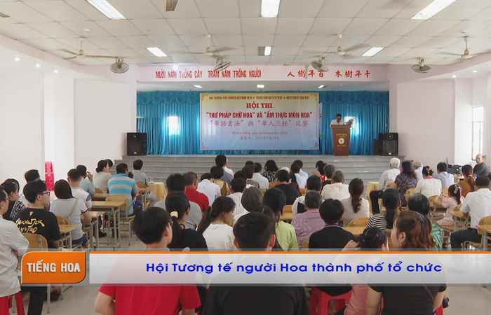 Chương trình tiếng Hoa (02-10-2023)