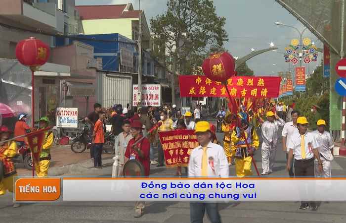  Chương trình tiếng Hoa (03-04-2023)