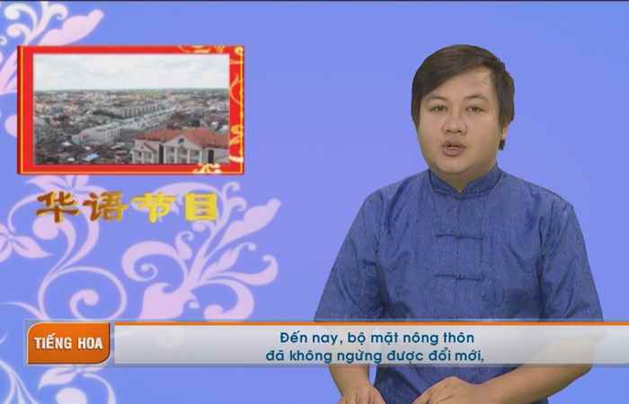 Chương trình tiếng Hoa 03-09-2018