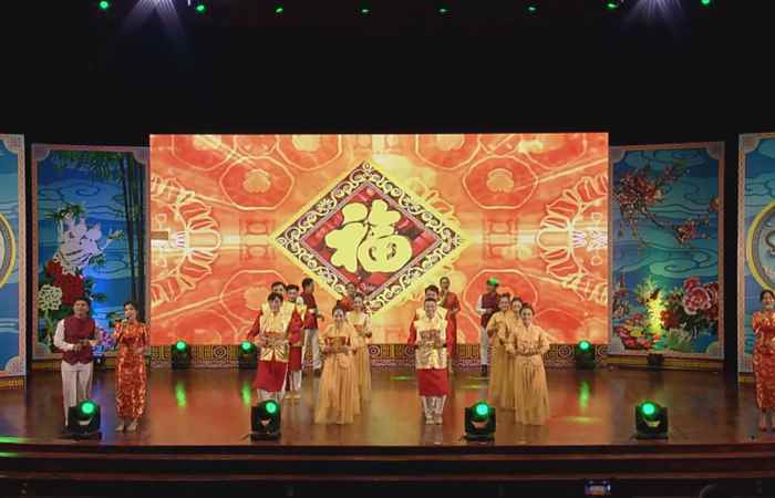  Chương trình tiếng Hoa (05-02-2024)
