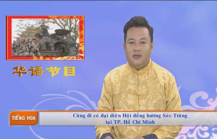 Chương trình tiếng Hoa (05-04-2021)