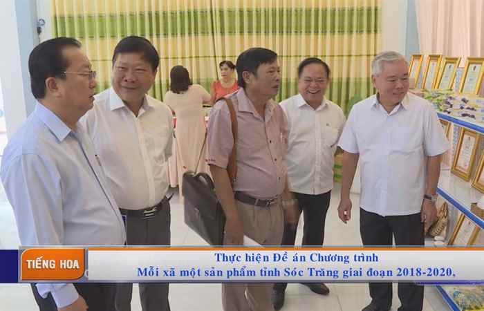 Chương trình tiếng Hoa (05-10-2020)