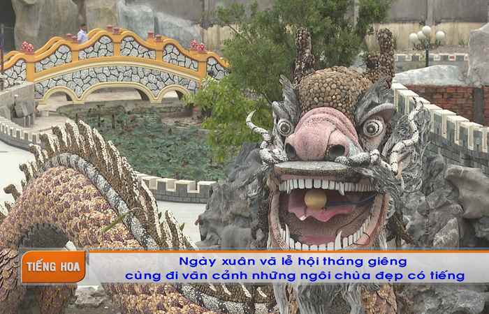  Chương trình tiếng Hoa (06-02-2023)