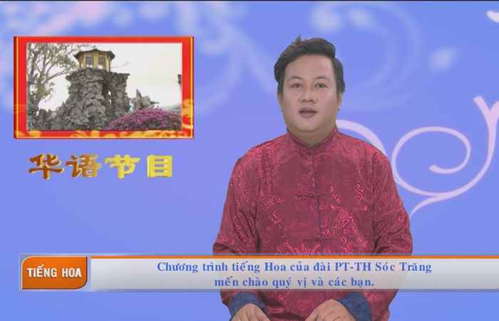 Chương trình tiếng Hoa 06-07-2020