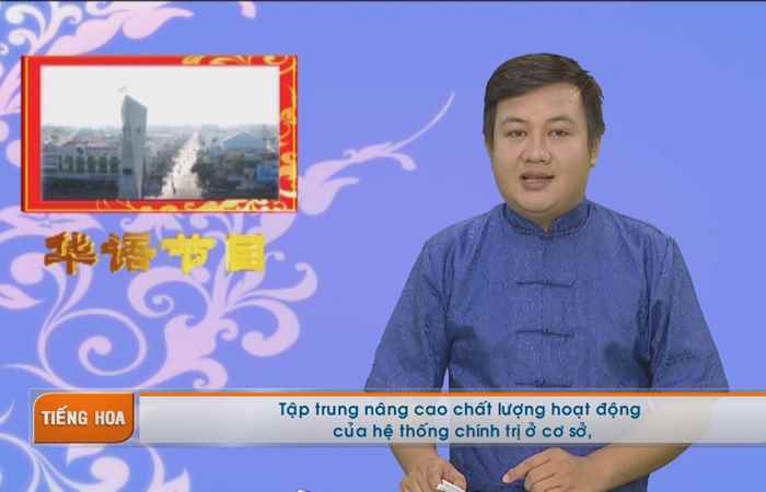 Chương trình tiếng Hoa 06-08-2018