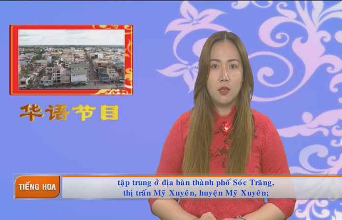 Chương trình tiếng Hoa (07-06-2021)