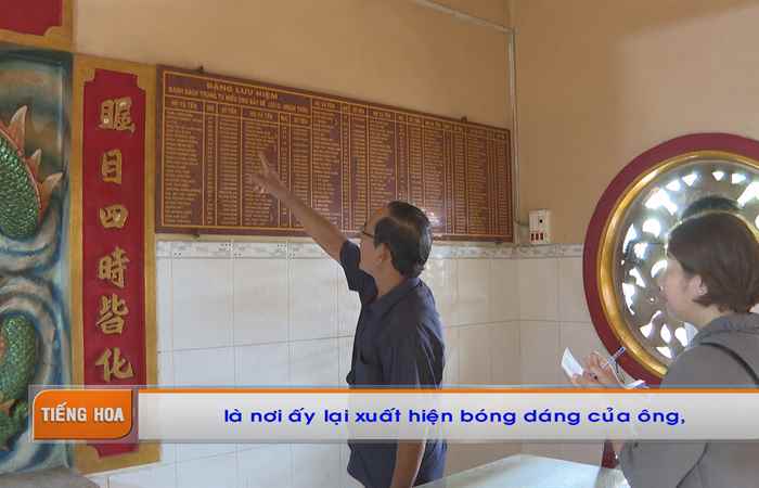 Chương trình tiếng Hoa (07-08-2023)