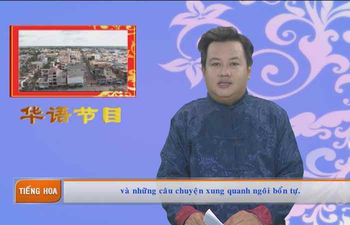 Chương trình tiếng Hoa (08-03-2021)