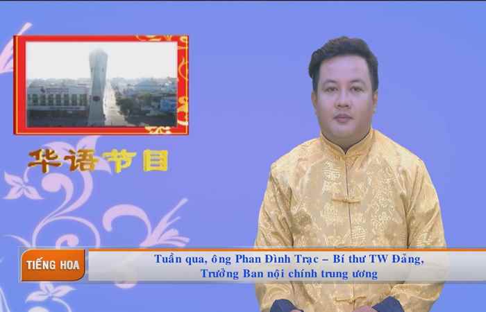 Chương trình tiếng Hoa (08-06-2020)