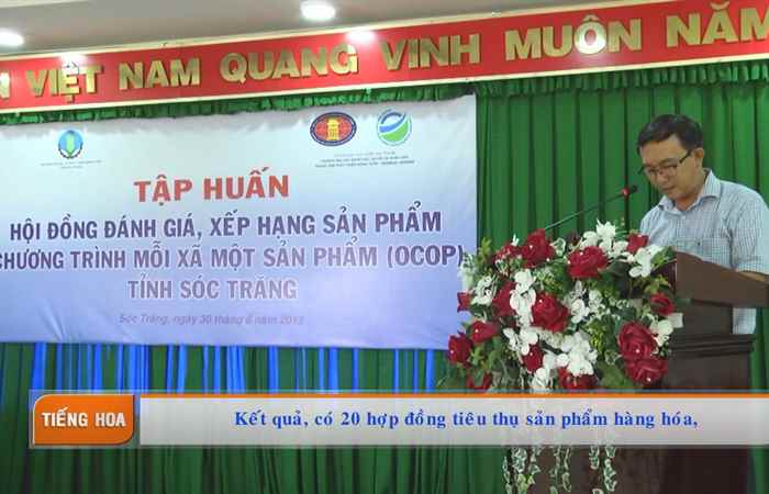 Chương trình tiếng Hoa (09-03-2020)