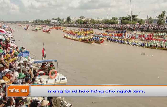 Chương trình tiếng Hoa (09-10-2023)