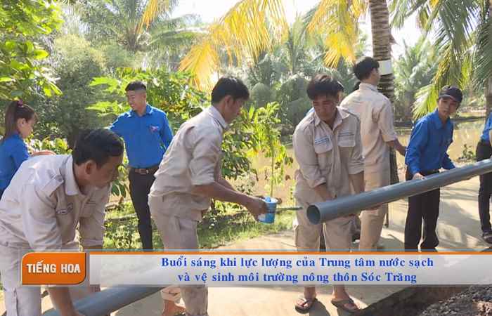 Chương trình tiếng Hoa (10-02-2020)