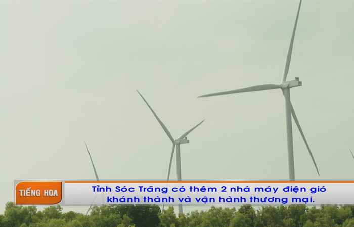 Chương trình tiếng Hoa (11-04-2022)