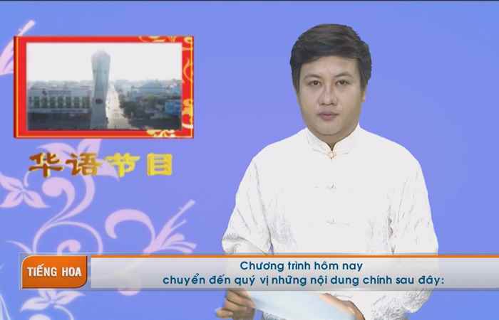 Chương trình tiếng Hoa 11-06-2018