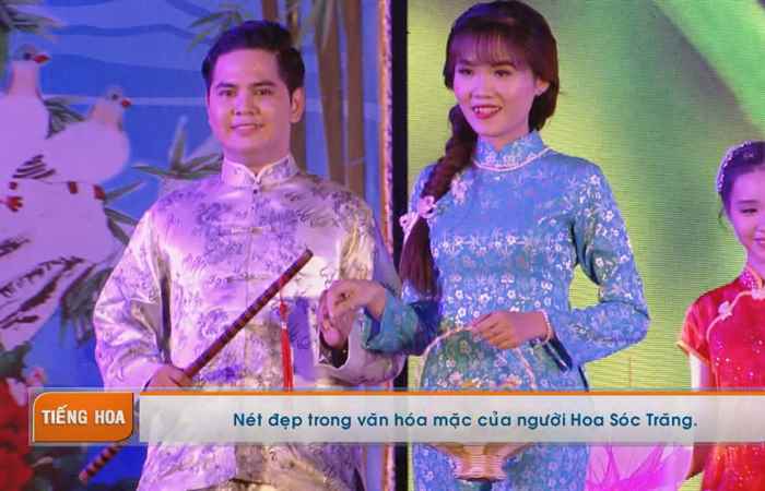 Chương trình tiếng Hoa 12-03-2018