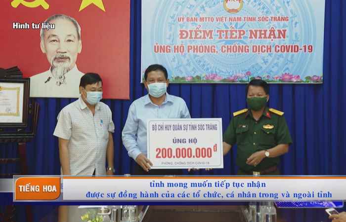 Chương trình tiếng Hoa (12-07-2021)