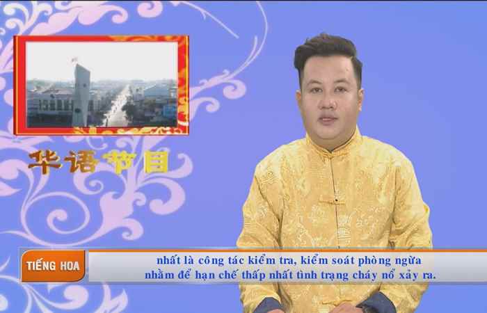 Chương trình tiếng Hoa (12-10-2020)