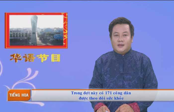 Chương trình tiếng Hoa 13-04-2020