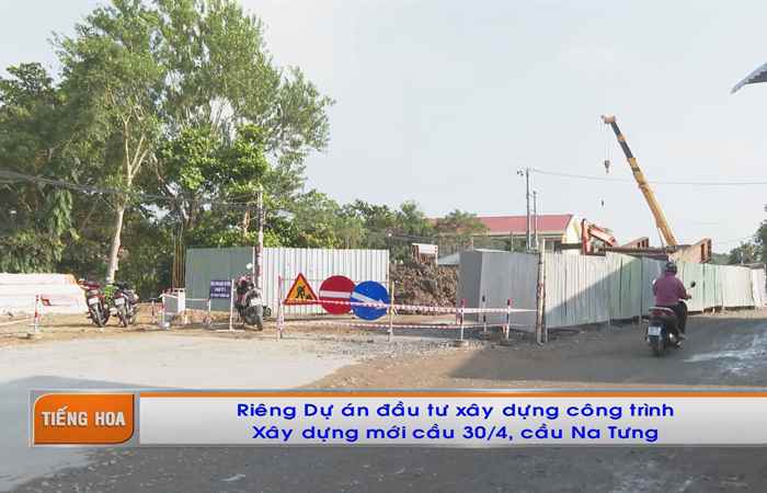  Chương trình tiếng Hoa (14-11-2022)