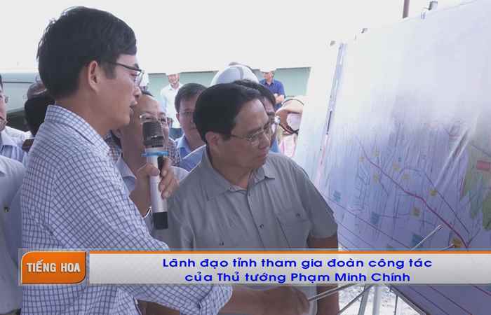 Chương trình tiếng Hoa (15-07-2024)