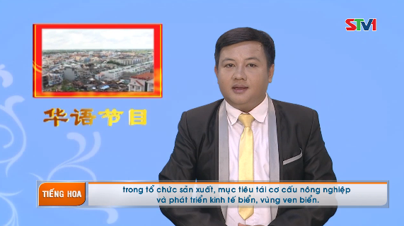 Chương trình tiếng Hoa 15-09-2016