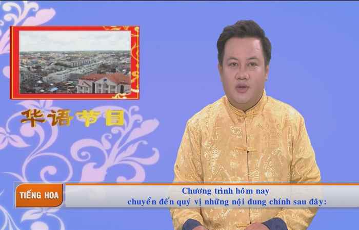 Chương trình tiếng Hoa 16-03-2020