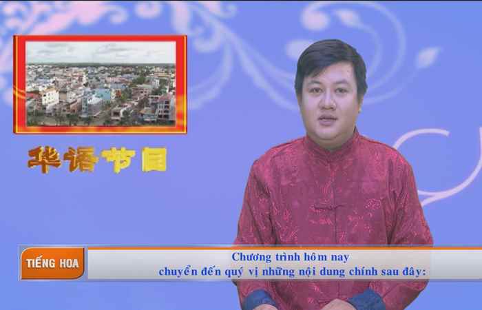 Chương trình tiếng Hoa (17-02-2020)