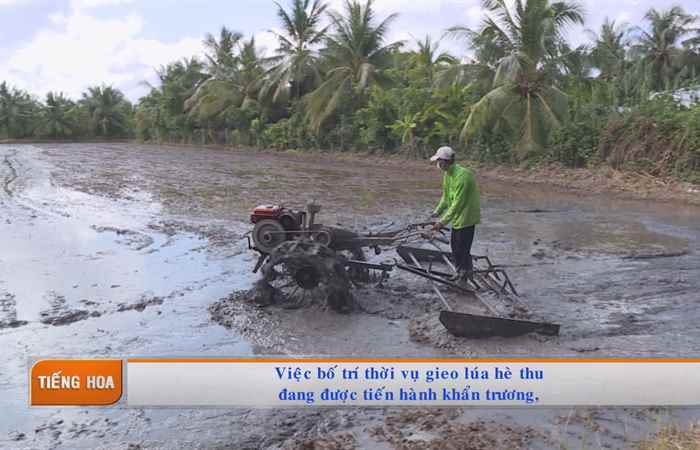 Chương trình tiếng Hoa (17-05-2021)