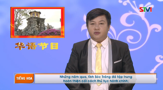 Chương trình tiếng Hoa 10-10-2016