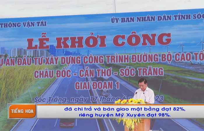 Chương trình tiếng Hoa (19-06-2023)