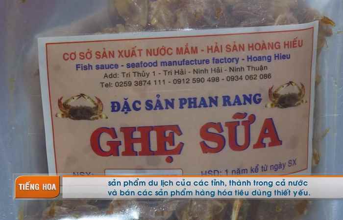Chương trình tiếng Hoa 19-11-2018