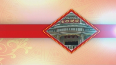 Chương trình tiếng Hoa 20-06-2016