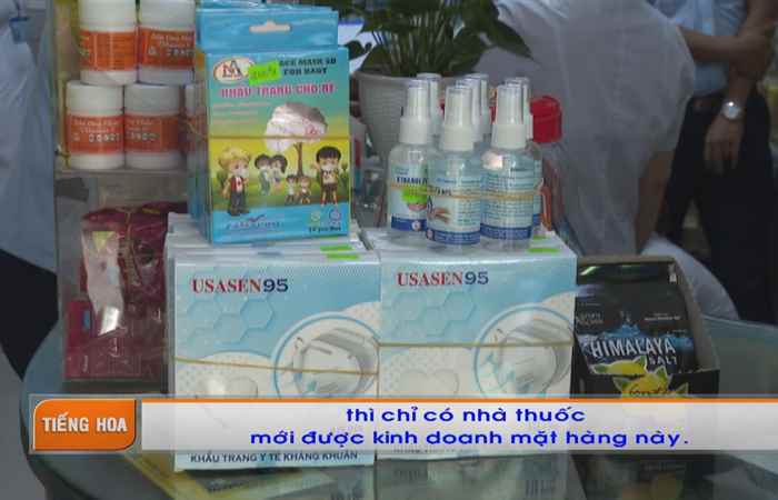 Chương trình tiếng Hoa (21-03-2022)