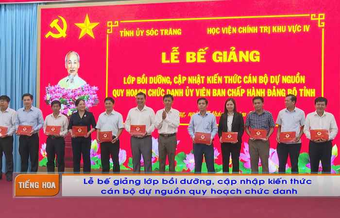 Chương trình tiếng Hoa (21-08-2023)