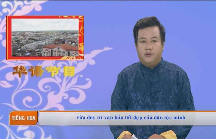 Chương trình tiếng Hoa (22-02-2021)