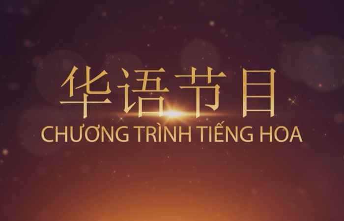 Chương trình tiếng Hoa 22-04-2019