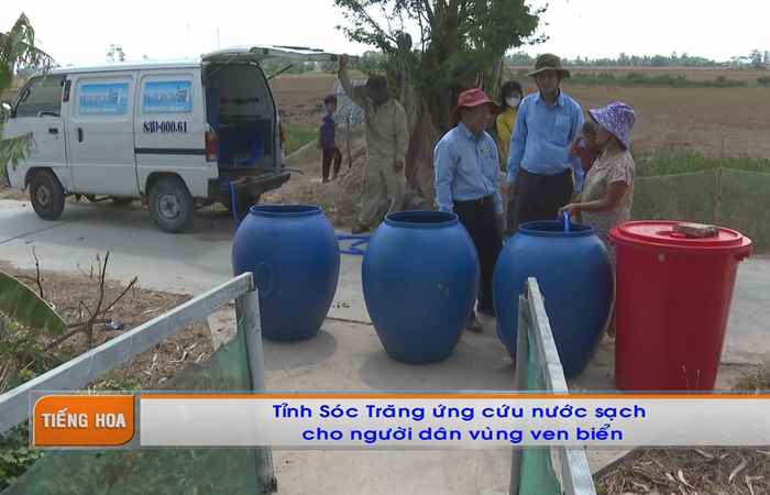 Chương trình tiếng Hoa (22-04-2024)