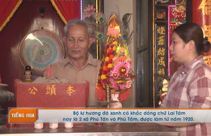 Chương trình tiếng Hoa (22-07-2024)