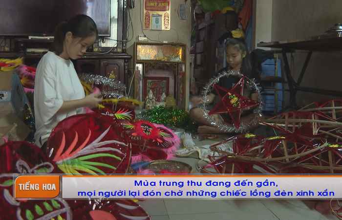 Chương trình tiếng Hoa (22-08-2022)