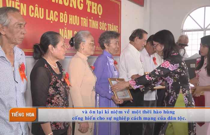 Chương trình tiếng Hoa 20-05-2019