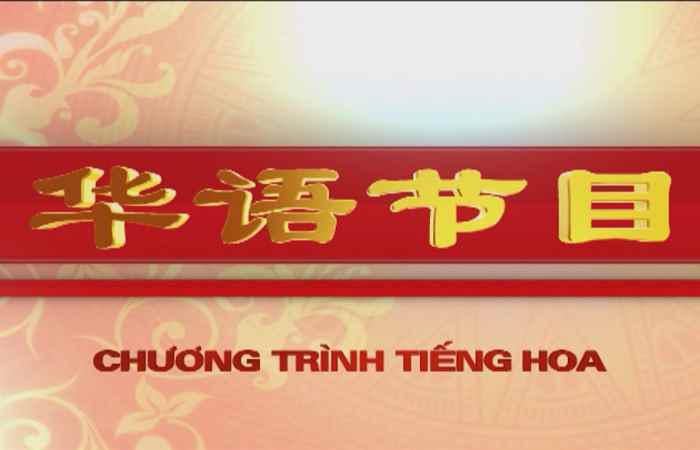 Chương trình tiếng Hoa 24-12-2018